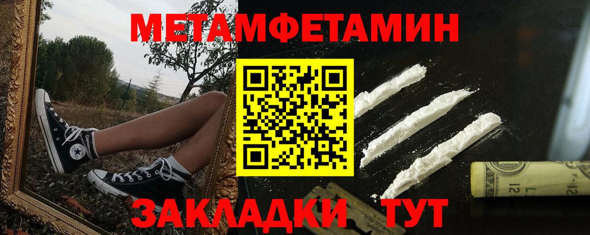АМФ Розовый Можга