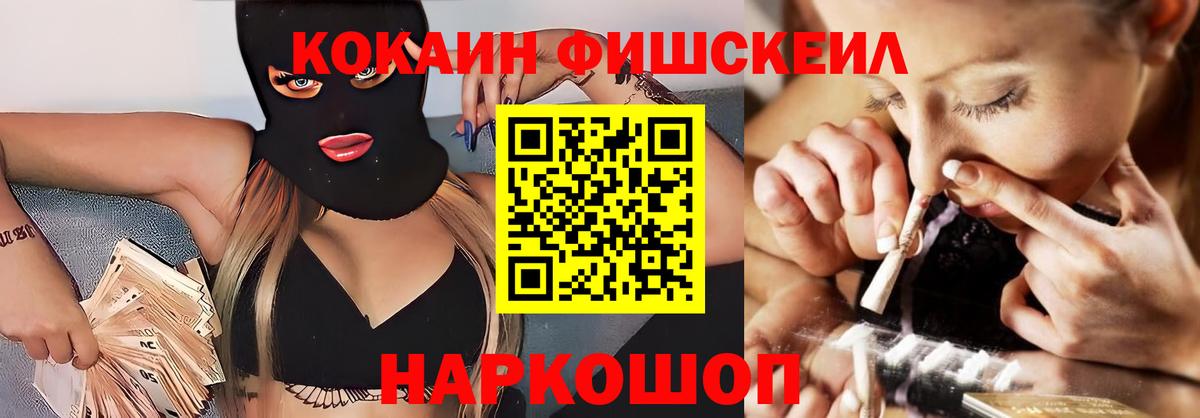 Можга  COCAIN Columbia  Вход с VPN  КОКАИН Эквадор 