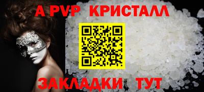 MESCALINE Заволжье