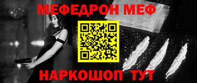 трава Жуковский