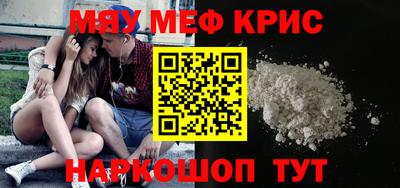 MESCALINE Заволжье