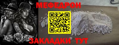 трава Жуковский