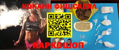 гашишное масло Заводоуковск