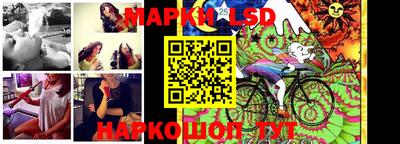 трава Жуковский