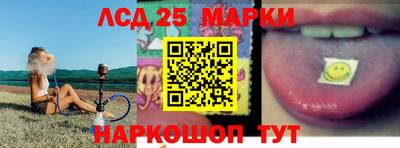 трава Жуковский