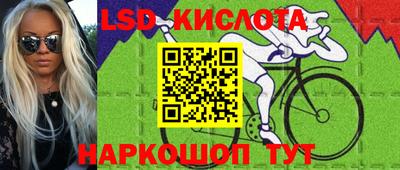 гашишное масло Заводоуковск