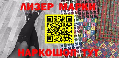 MESCALINE Заволжье