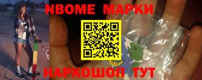 трава Жуковский