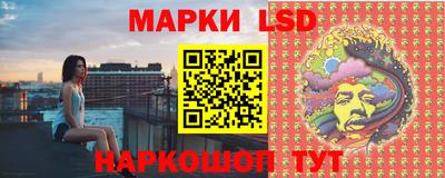 MESCALINE Заволжье