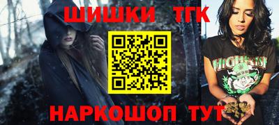 гашишное масло Заводоуковск