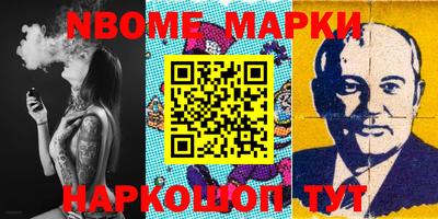 MESCALINE Заволжье