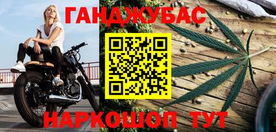 трава Жуковский