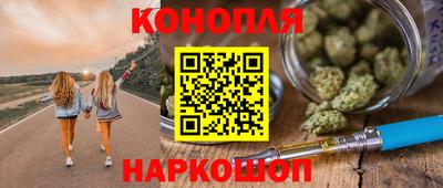 гашишное масло Заводоуковск