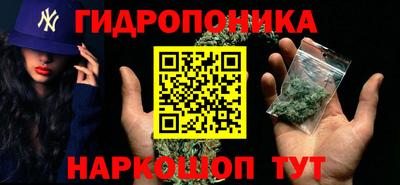 трава Жуковский