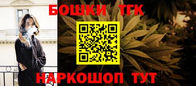 гашишное масло Заводоуковск
