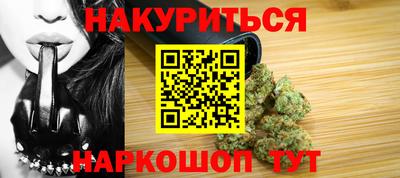 трава Жуковский