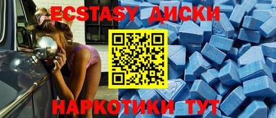 гашишное масло Заводоуковск