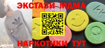MESCALINE Заволжье