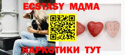 MESCALINE Заволжье