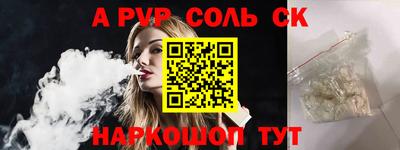 гашишное масло Заводоуковск
