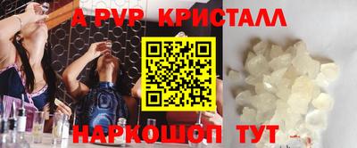 трава Жуковский