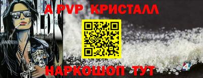 MESCALINE Заволжье