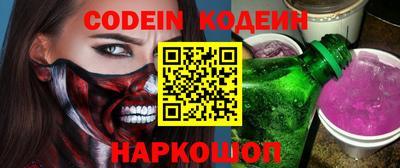 MESCALINE Заволжье