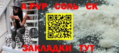 MESCALINE Заволжье