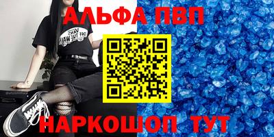 гашишное масло Заводоуковск