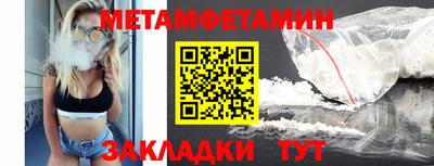 трава Жуковский