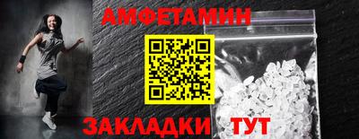 трава Жуковский