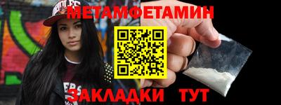 трава Жуковский