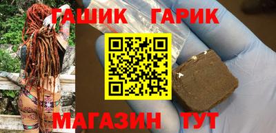 трава Жуковский