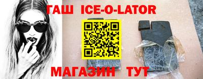 трава Жуковский