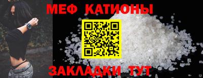 трава Жуковский