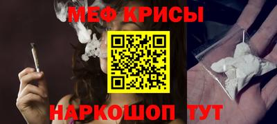 трава Жуковский