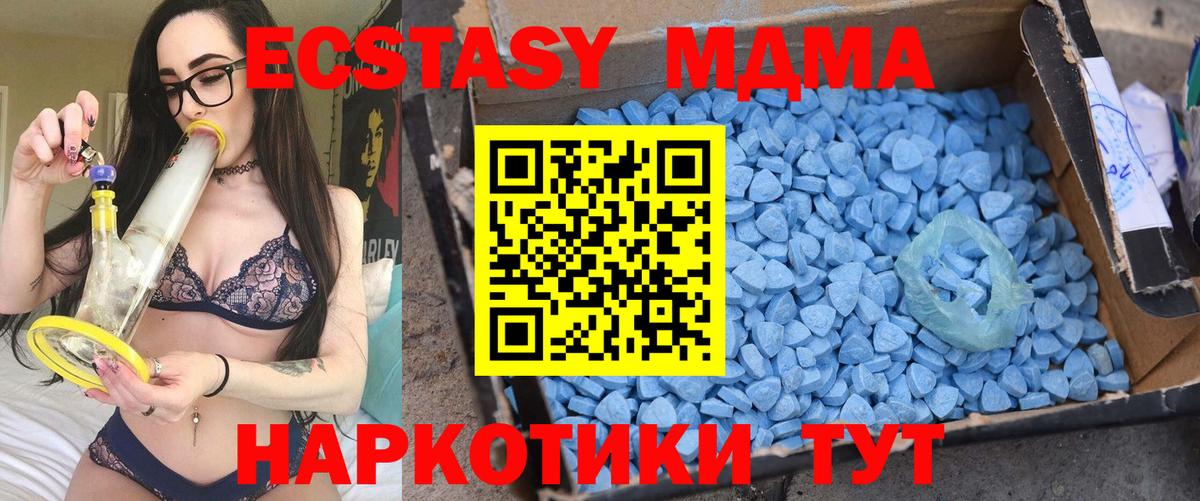 МДМА crystal Можга