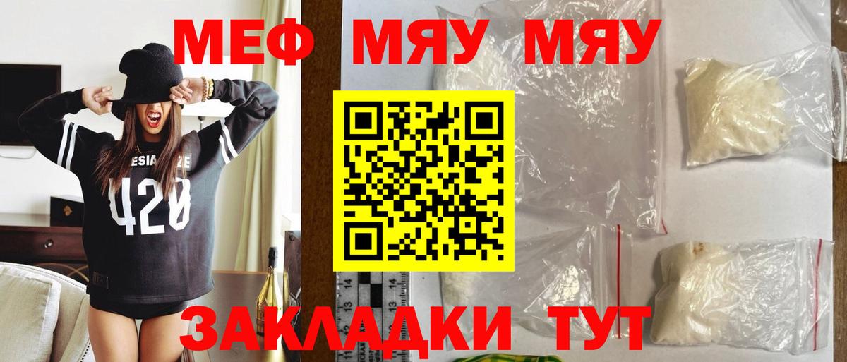 Alpha-PVP СОЛЬ кристаллы  Мефедрон кристаллы  MDMA  Можга  Магазины продажи наркотиков  МАРИХУАНА  ГАШ  Вход с VPN 
