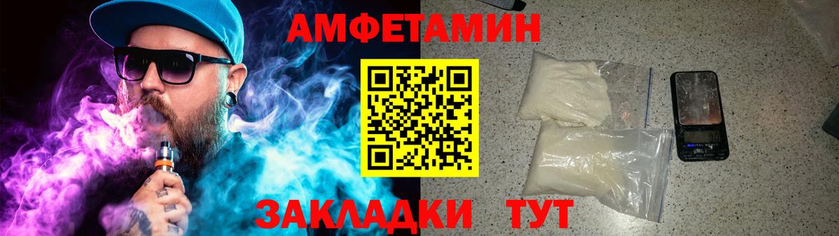 Можга  Метамфетамин пудра  Вход с VPN 