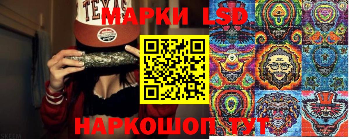 Наркотические марки 1,8мг Можга