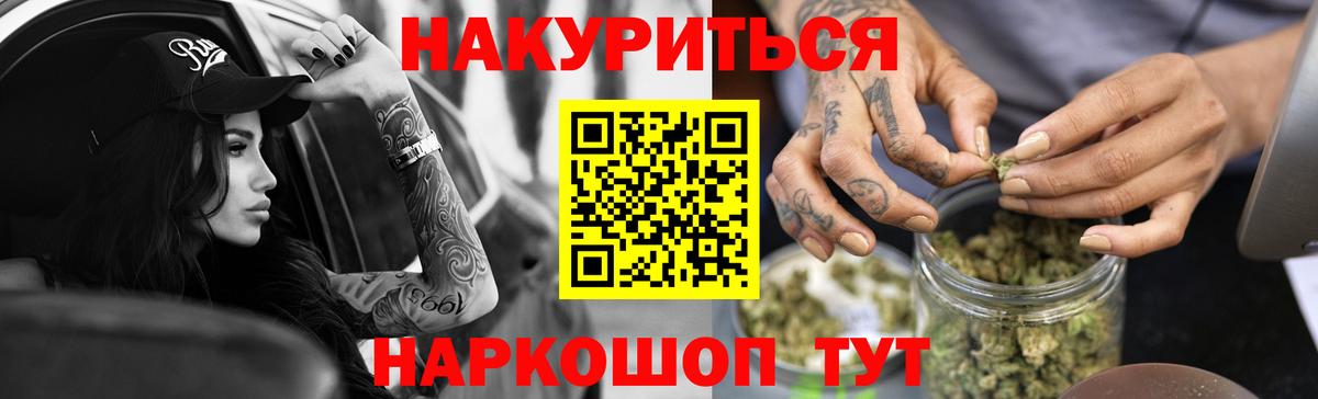 Можга  Бошки Шишки индика  Марихуана OG Kush  Вход с VPN  Бошки марихуана семена  Бошки марихуана Amnesia 