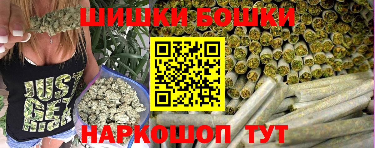 Конопля индика Можга